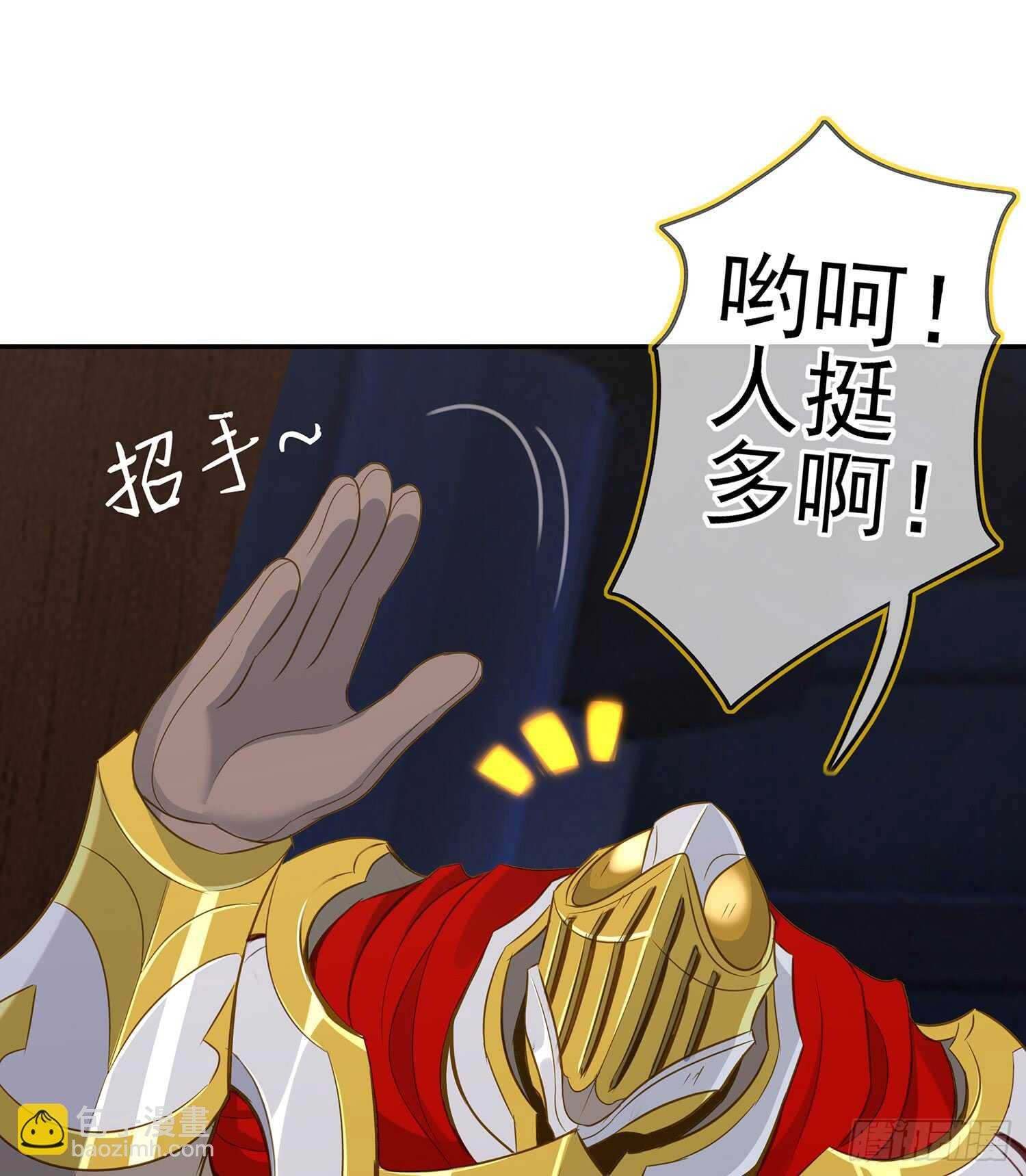 黄金武士