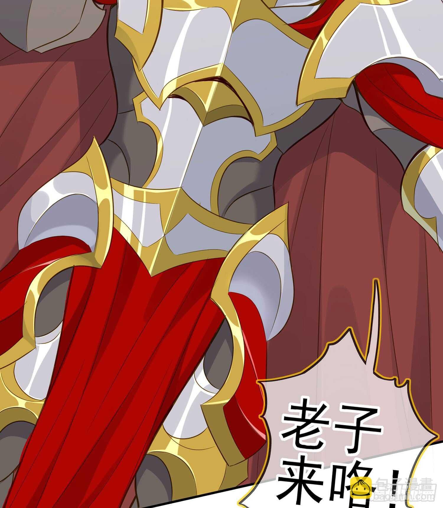 黄金武士