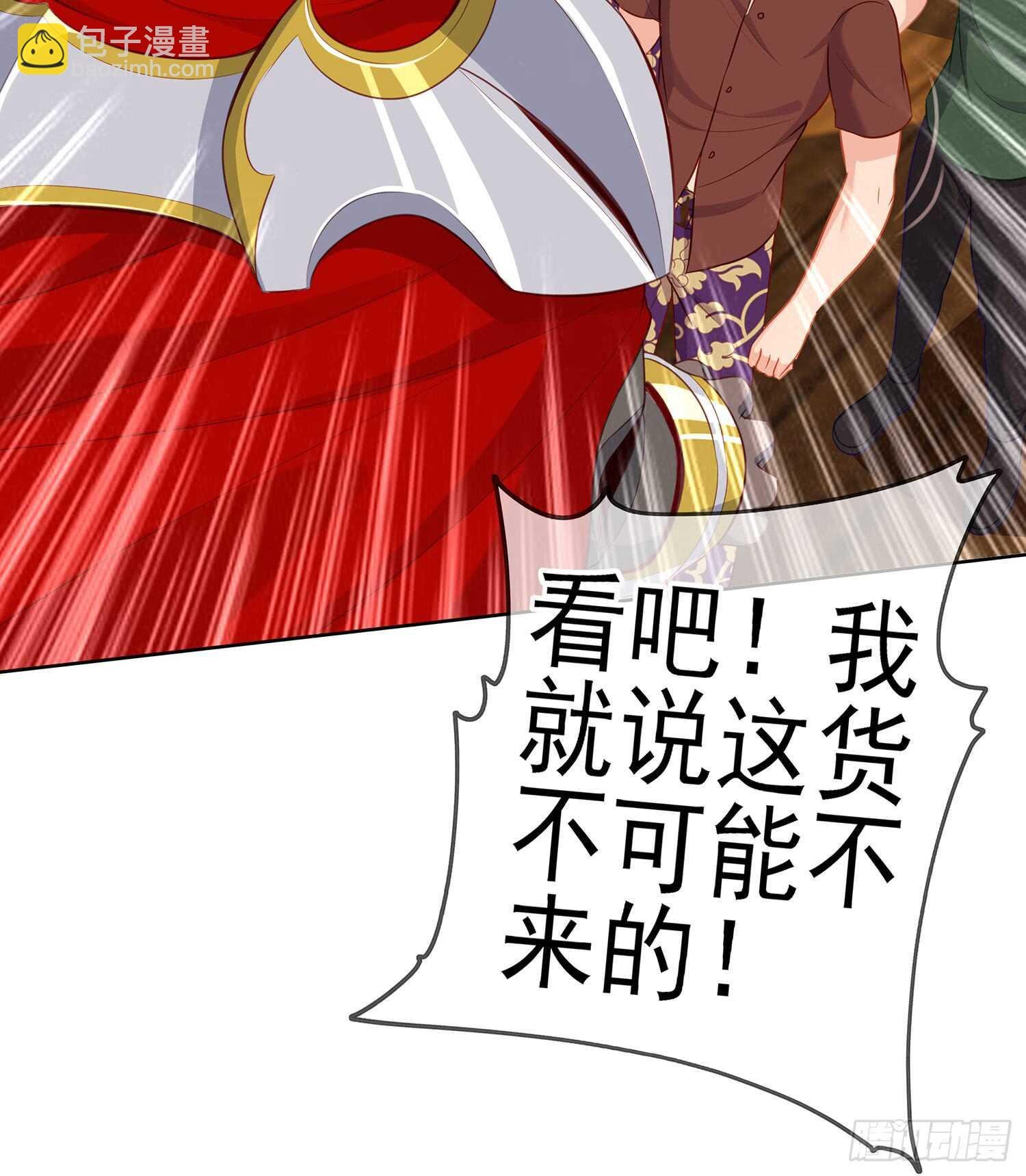黄金武士