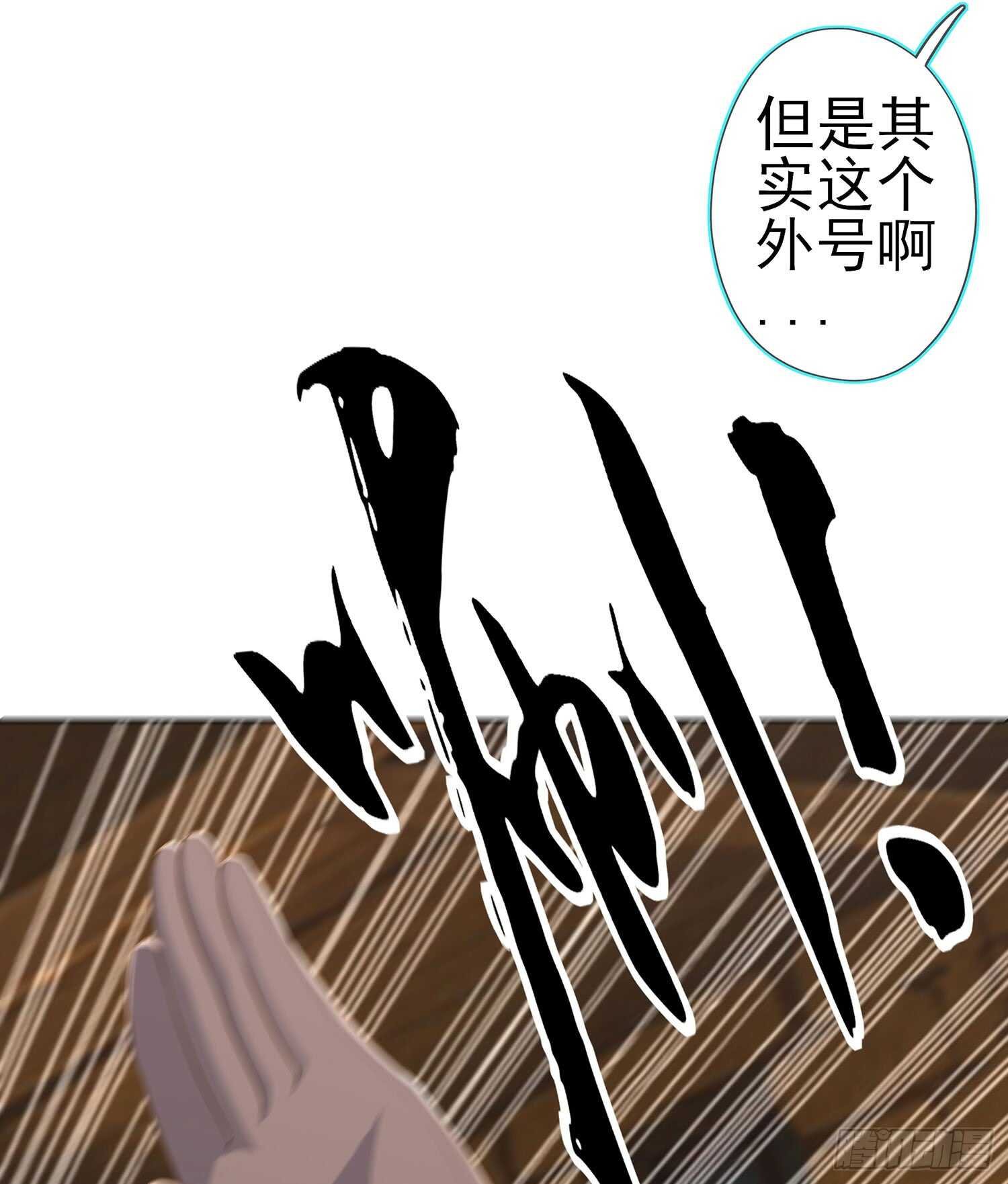 黄金武士
