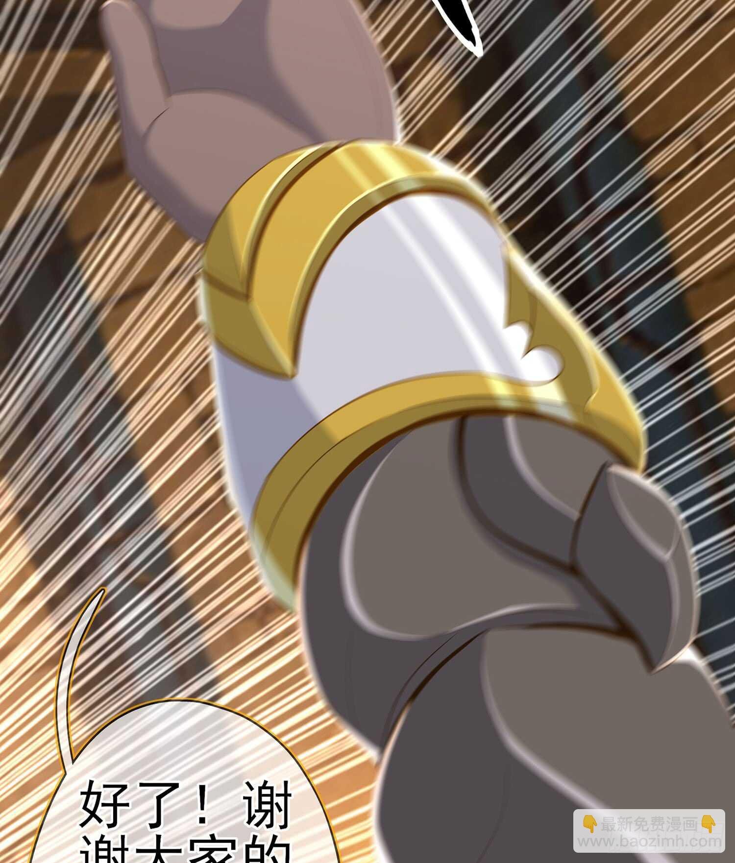 黄金武士