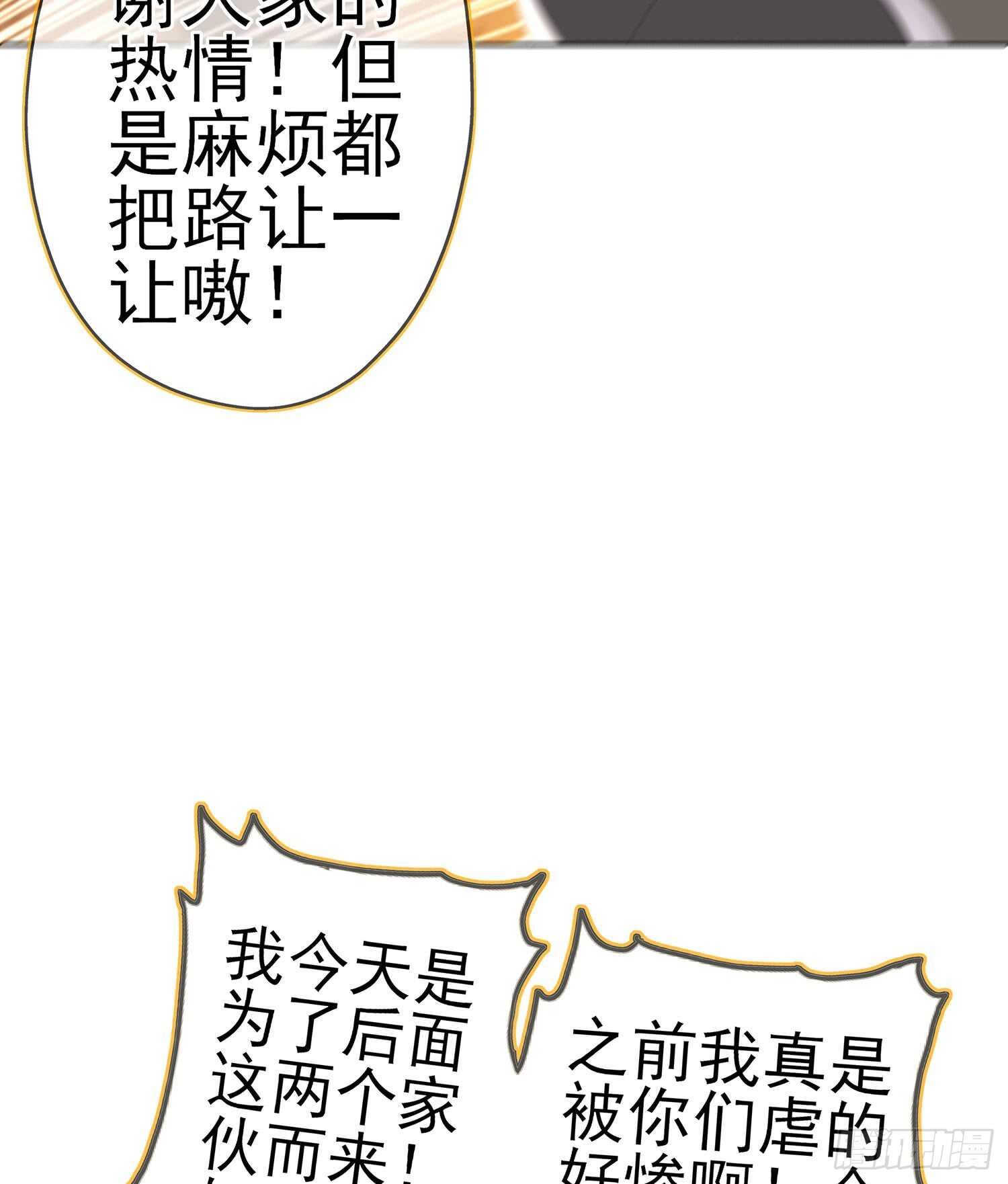 黄金武士