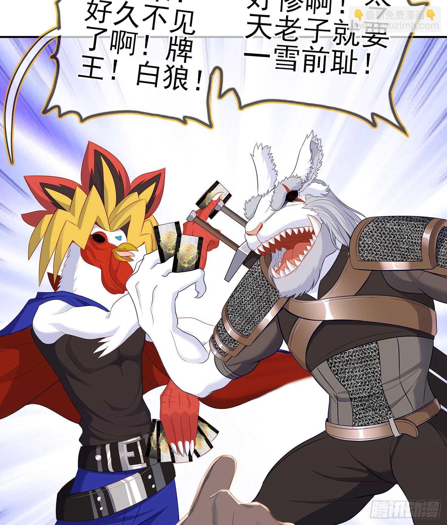 黄金武士
