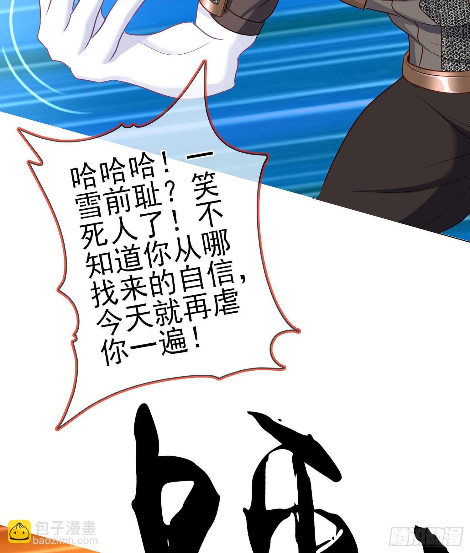 黄金武士