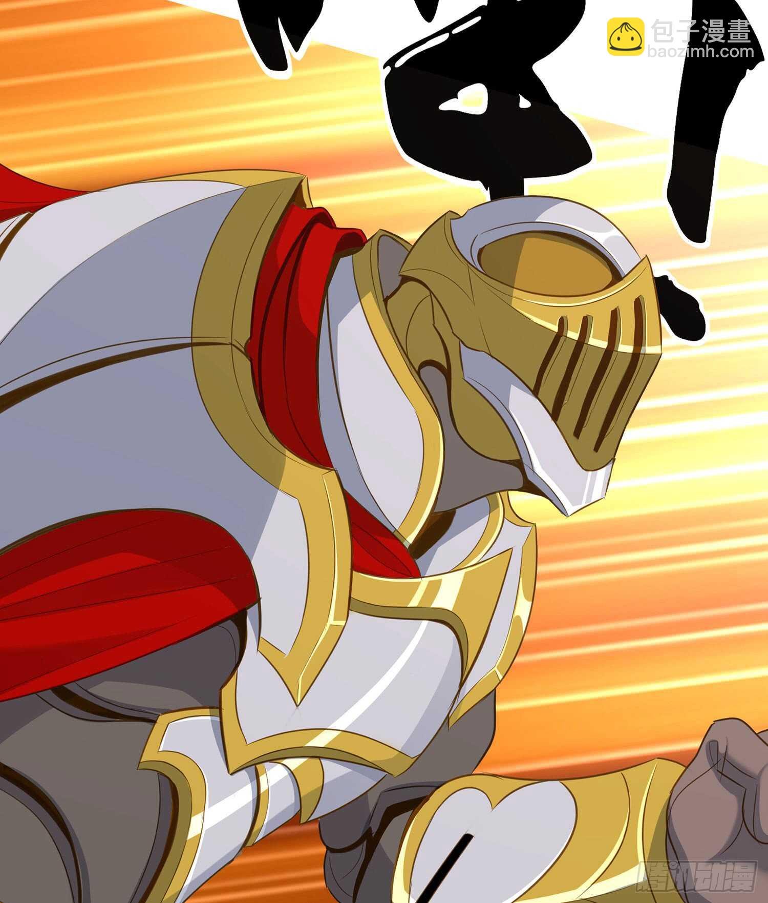 黄金武士