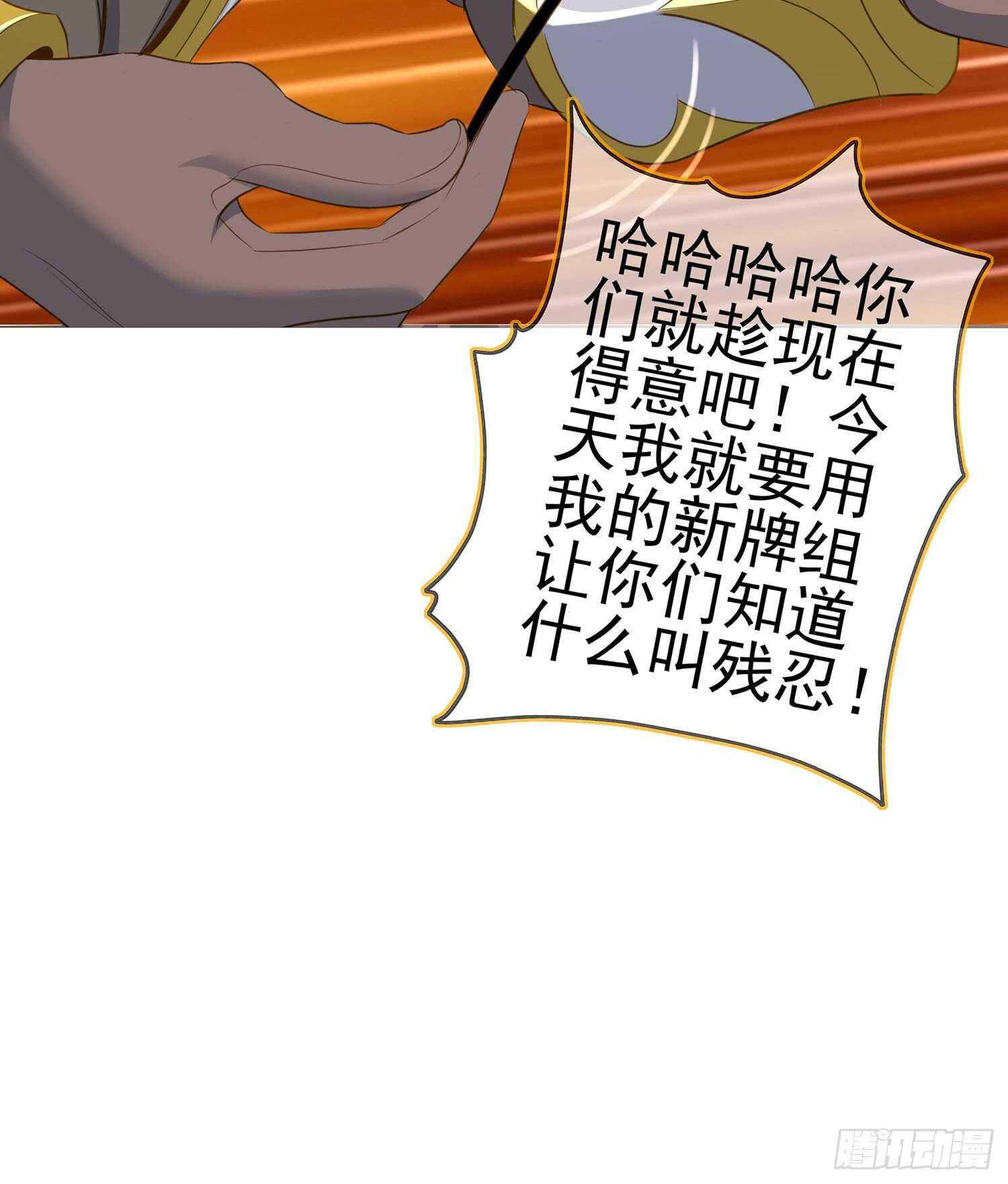 黄金武士