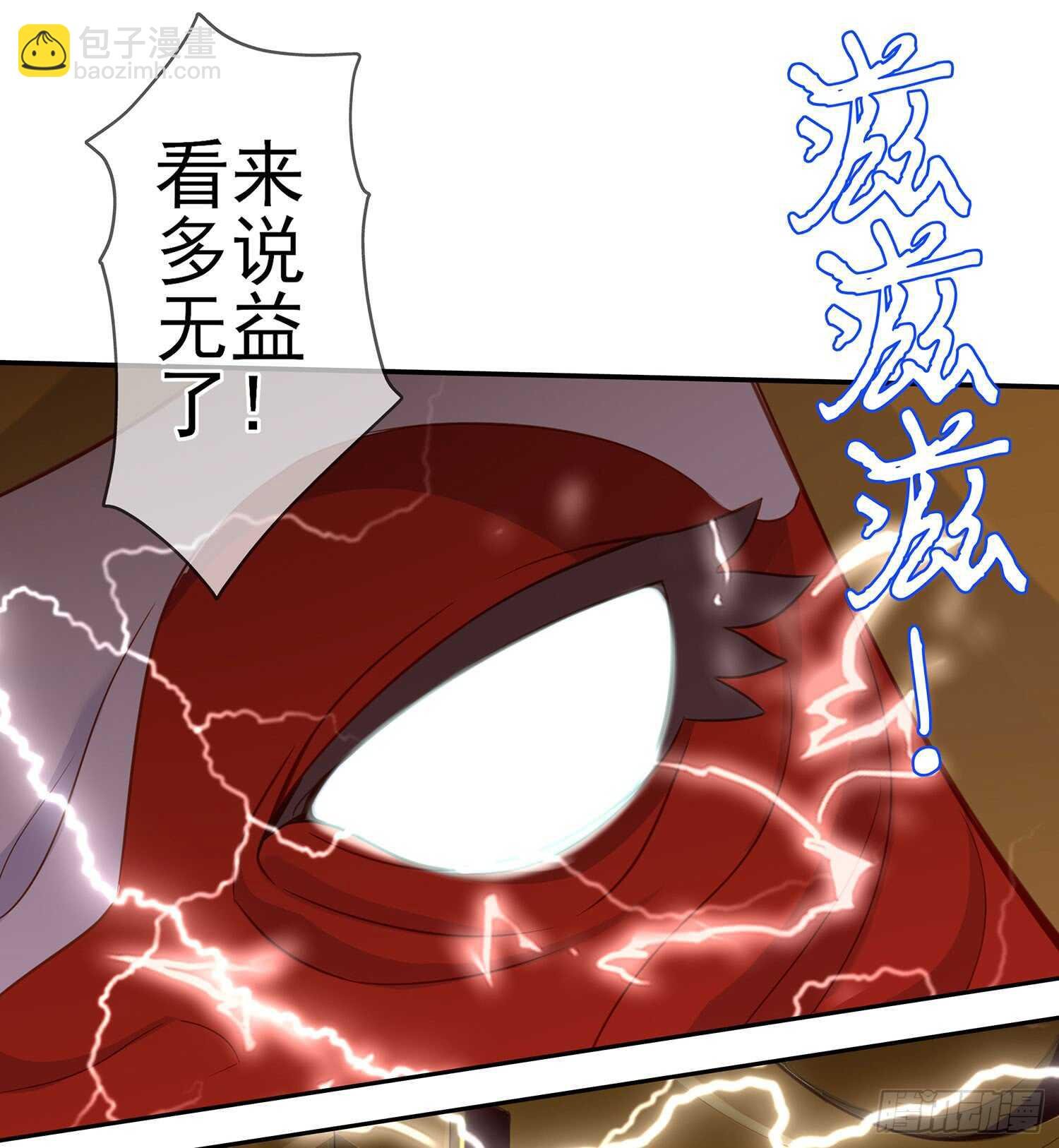 黄金武士