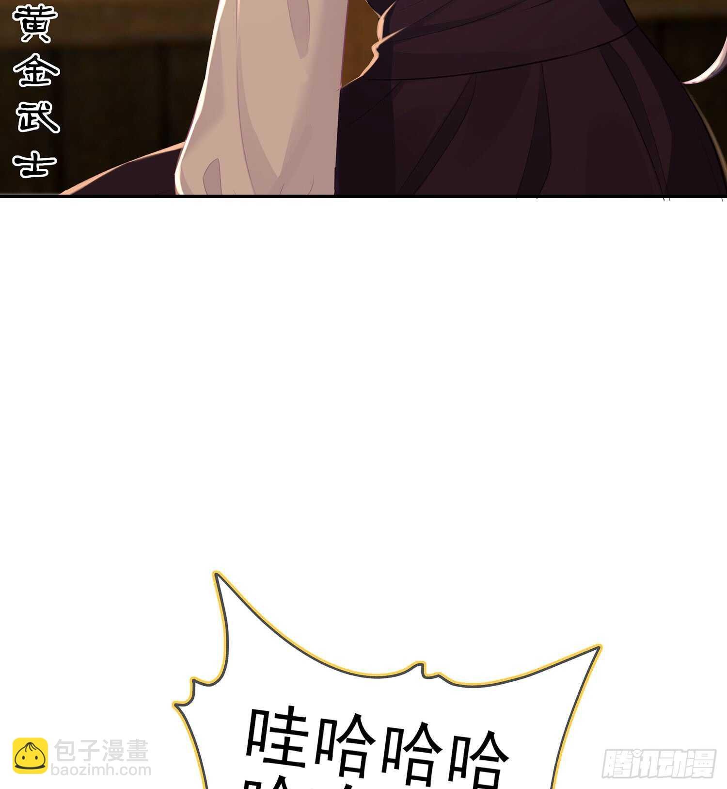 黄金武士