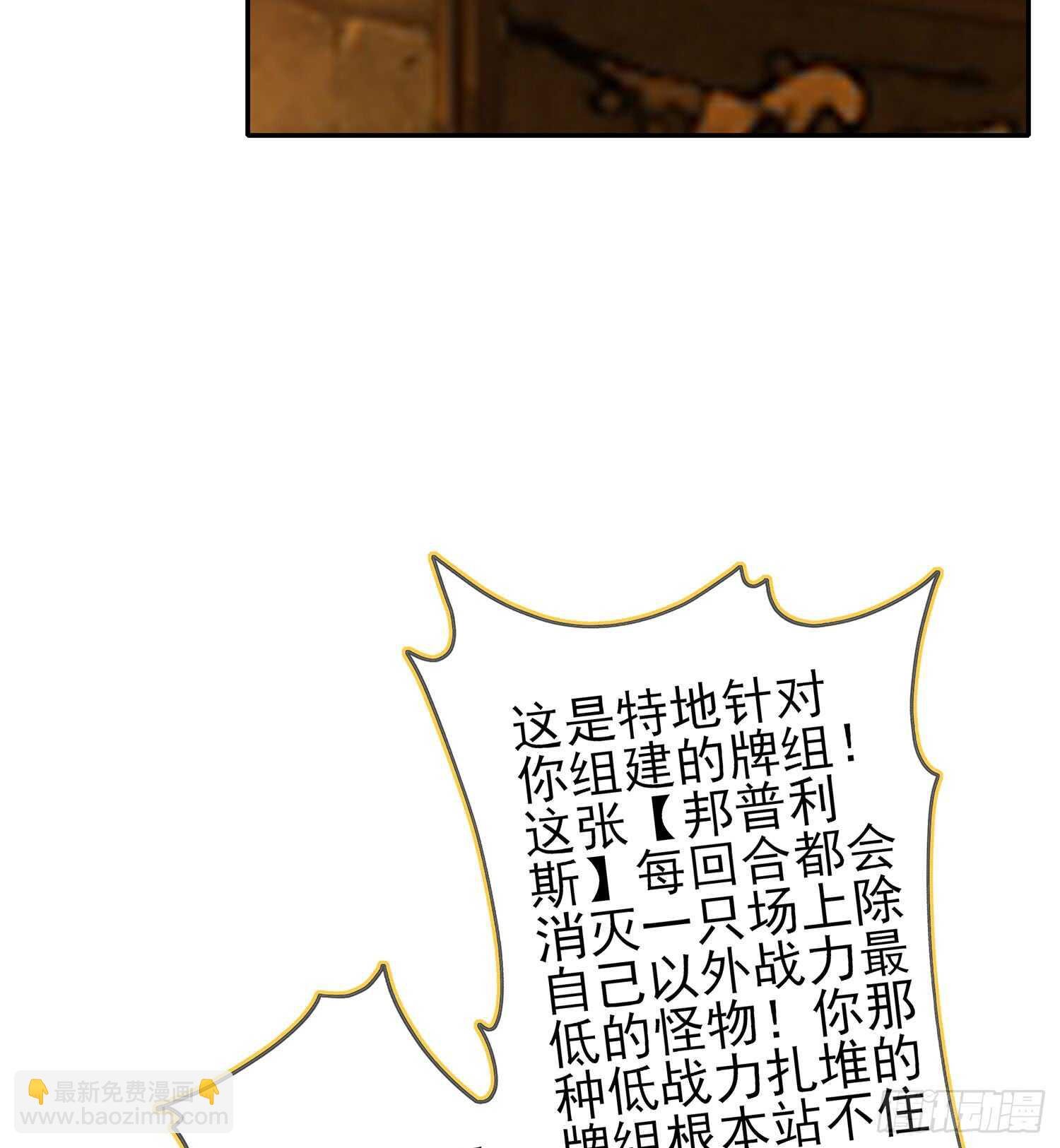黄金武士