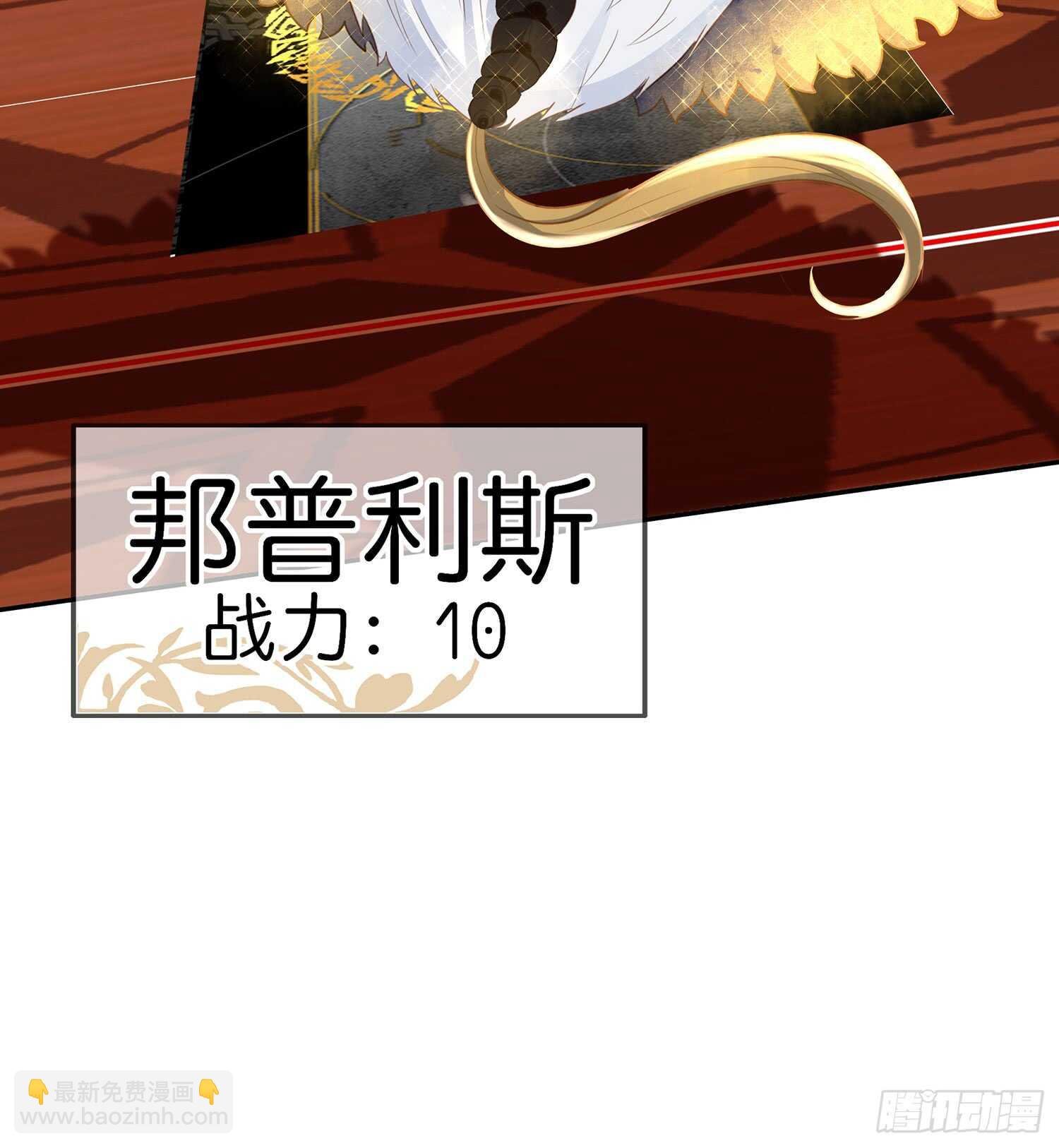 黄金武士