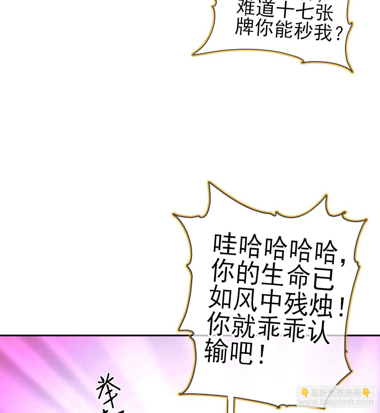 黄金武士