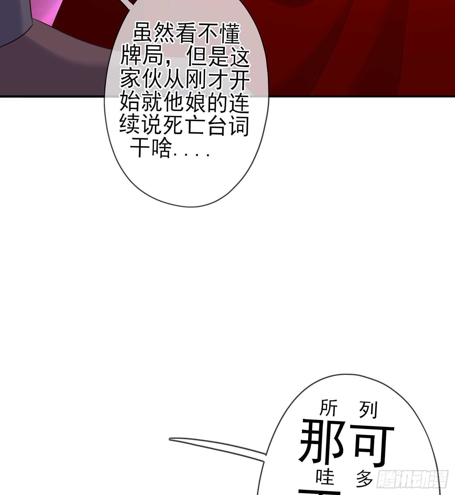 黄金武士