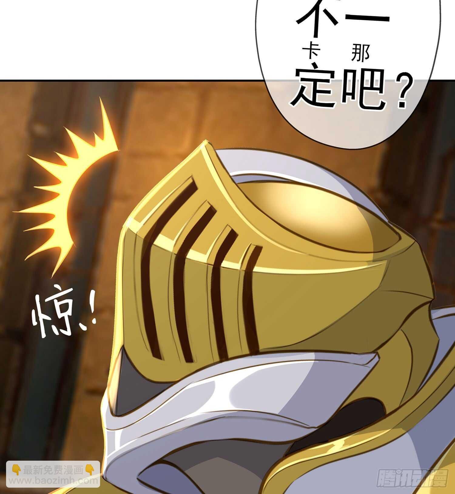 黄金武士