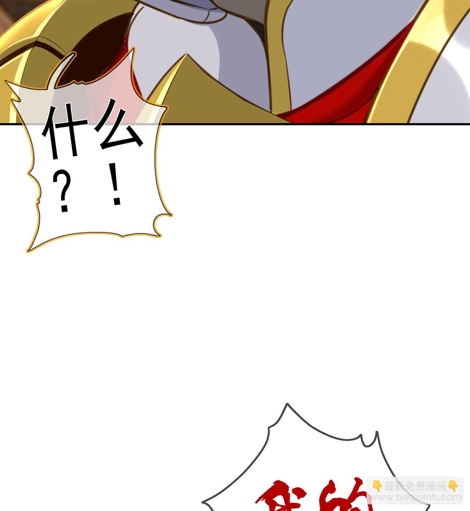 黄金武士