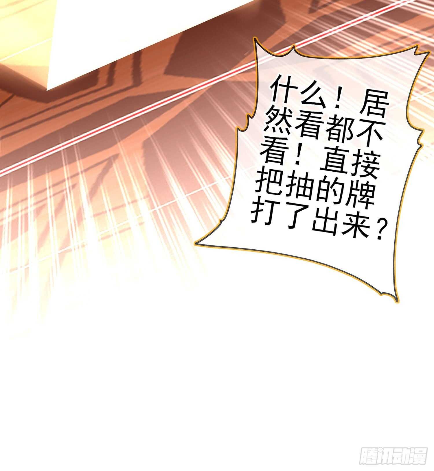 黄金武士