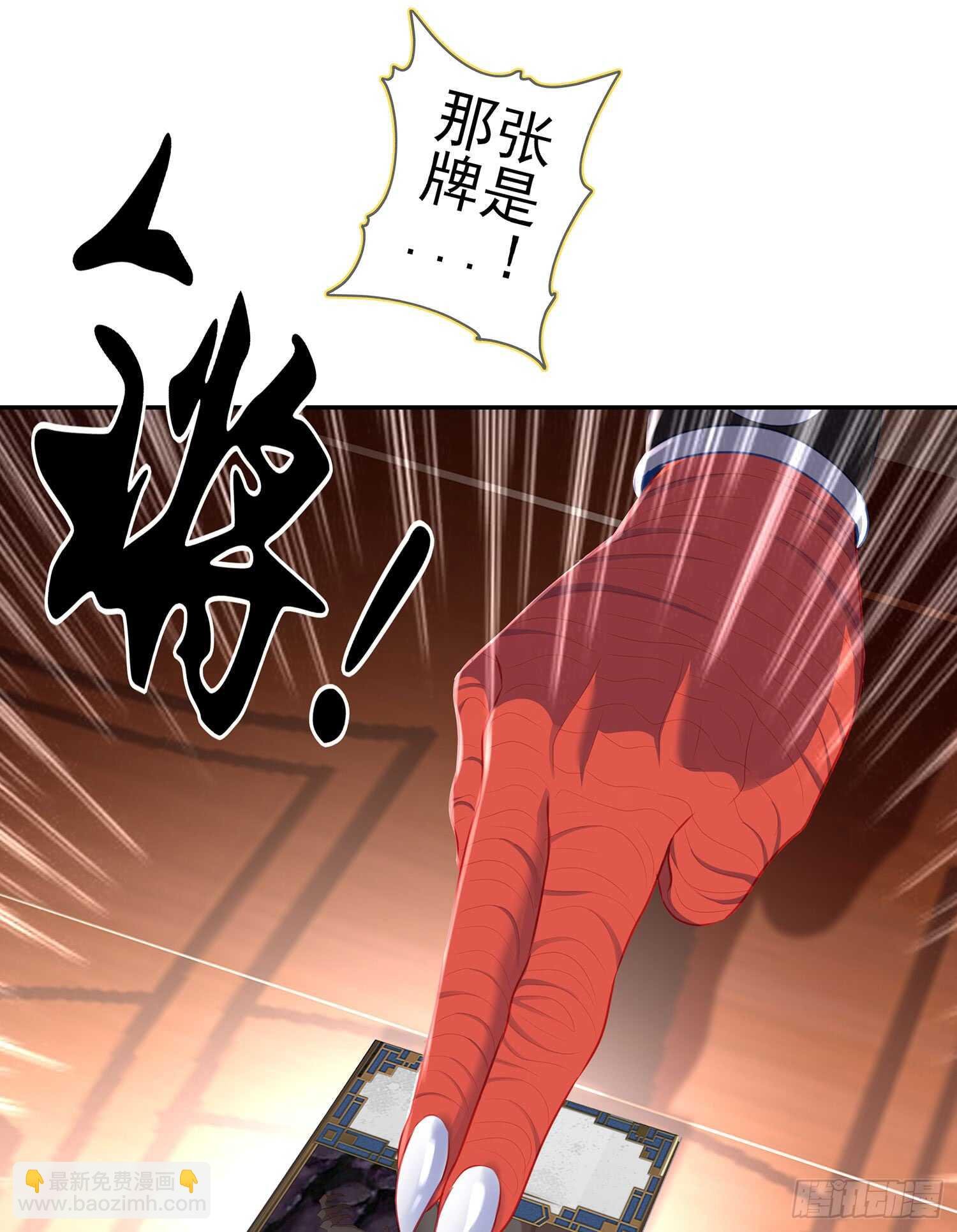 黄金武士