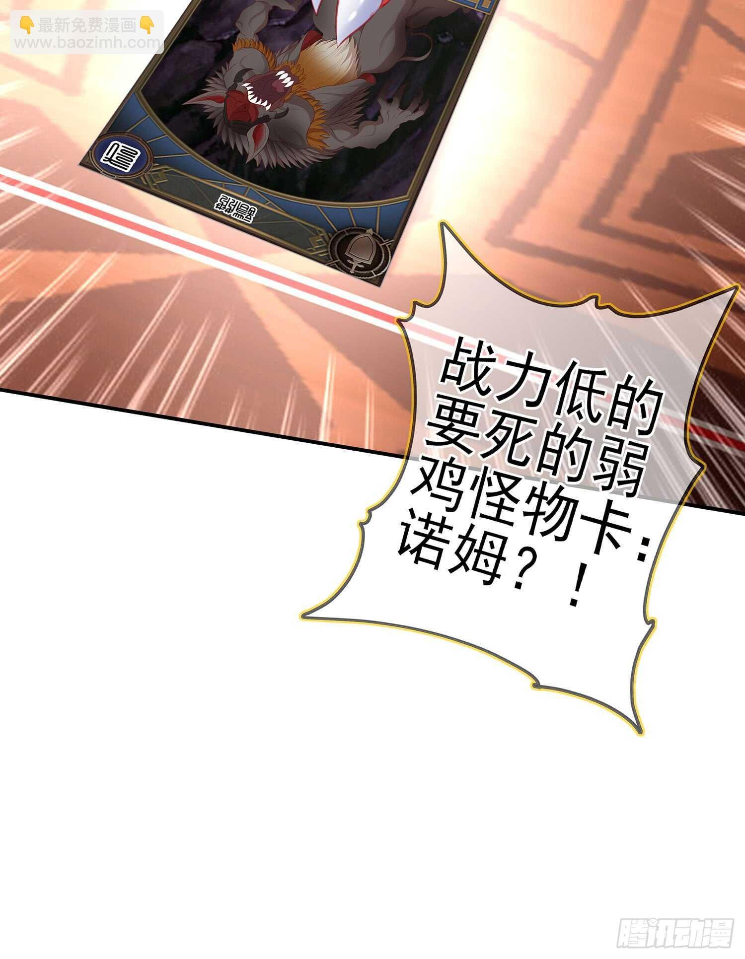 黄金武士