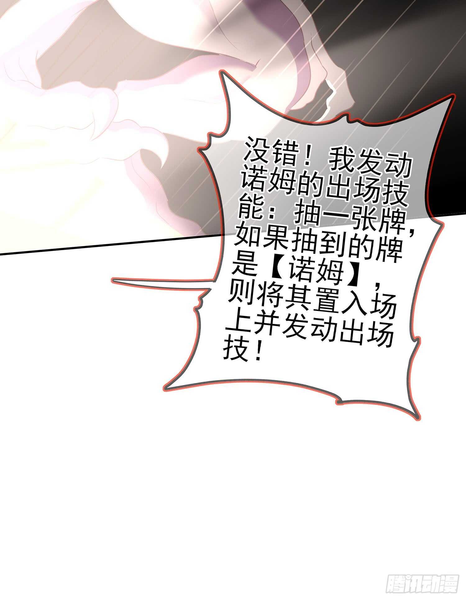 黄金武士