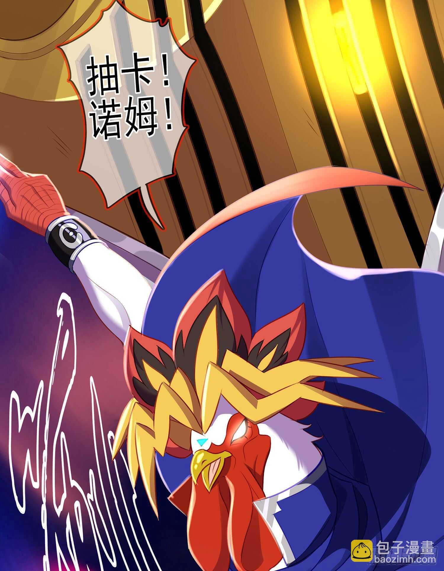 黄金武士