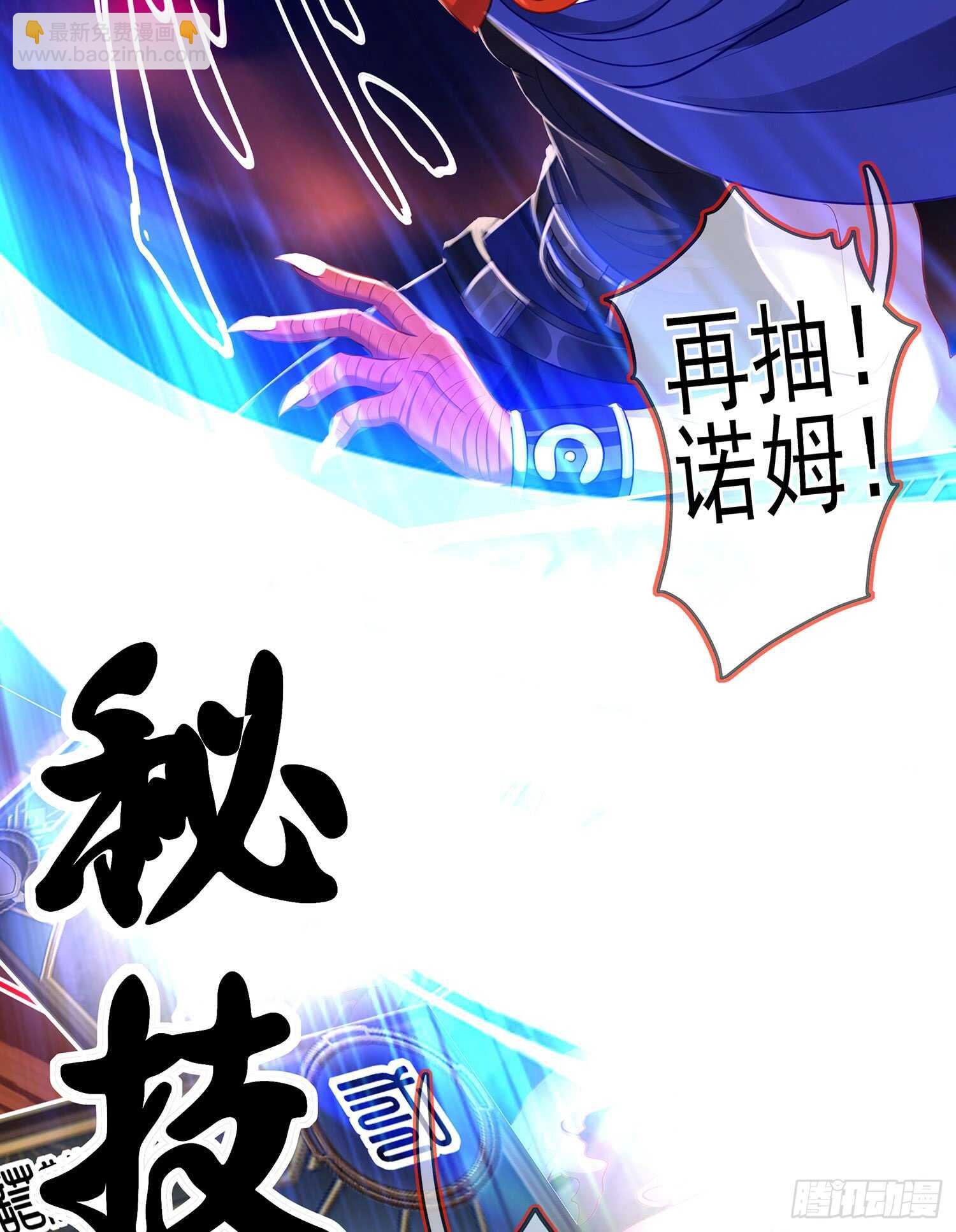 黄金武士