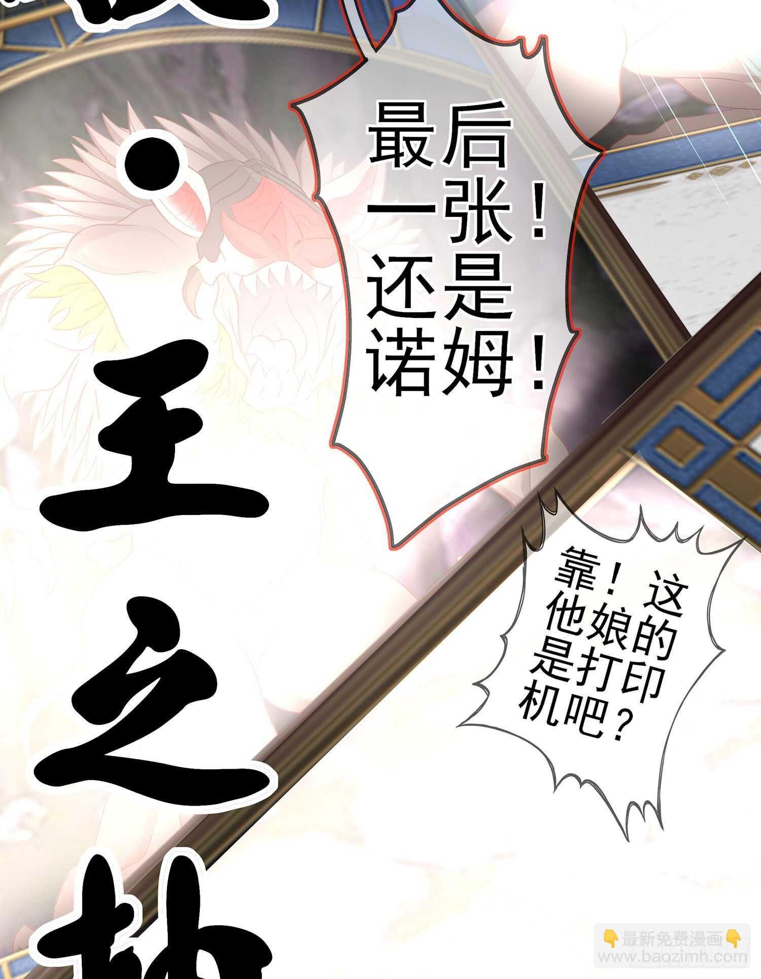 黄金武士