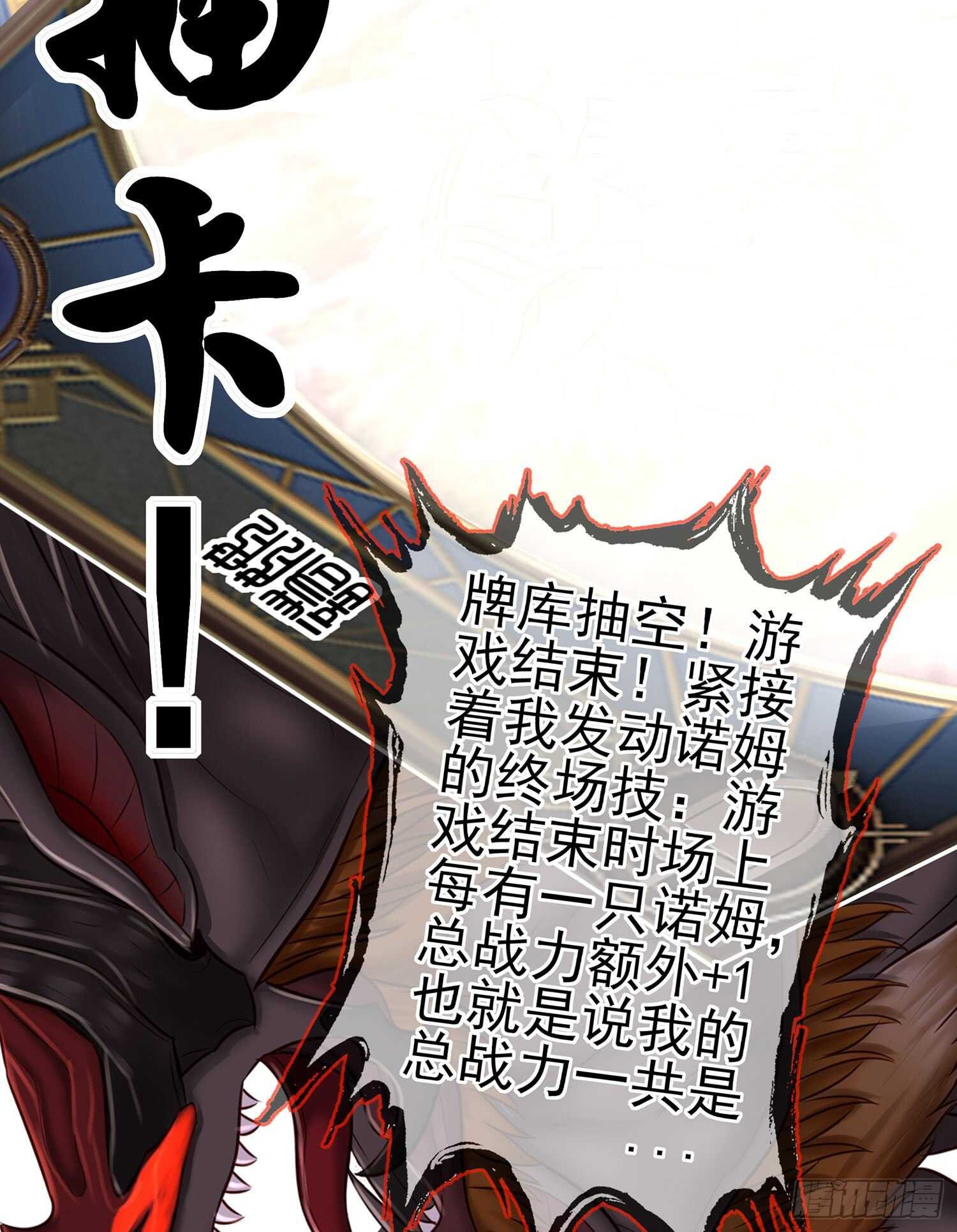 黄金武士