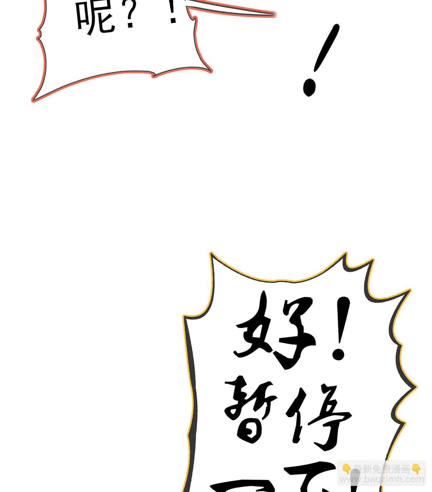 三个笨蛋
