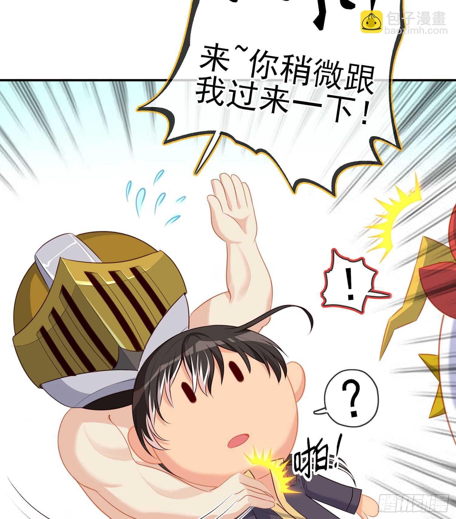 三个笨蛋