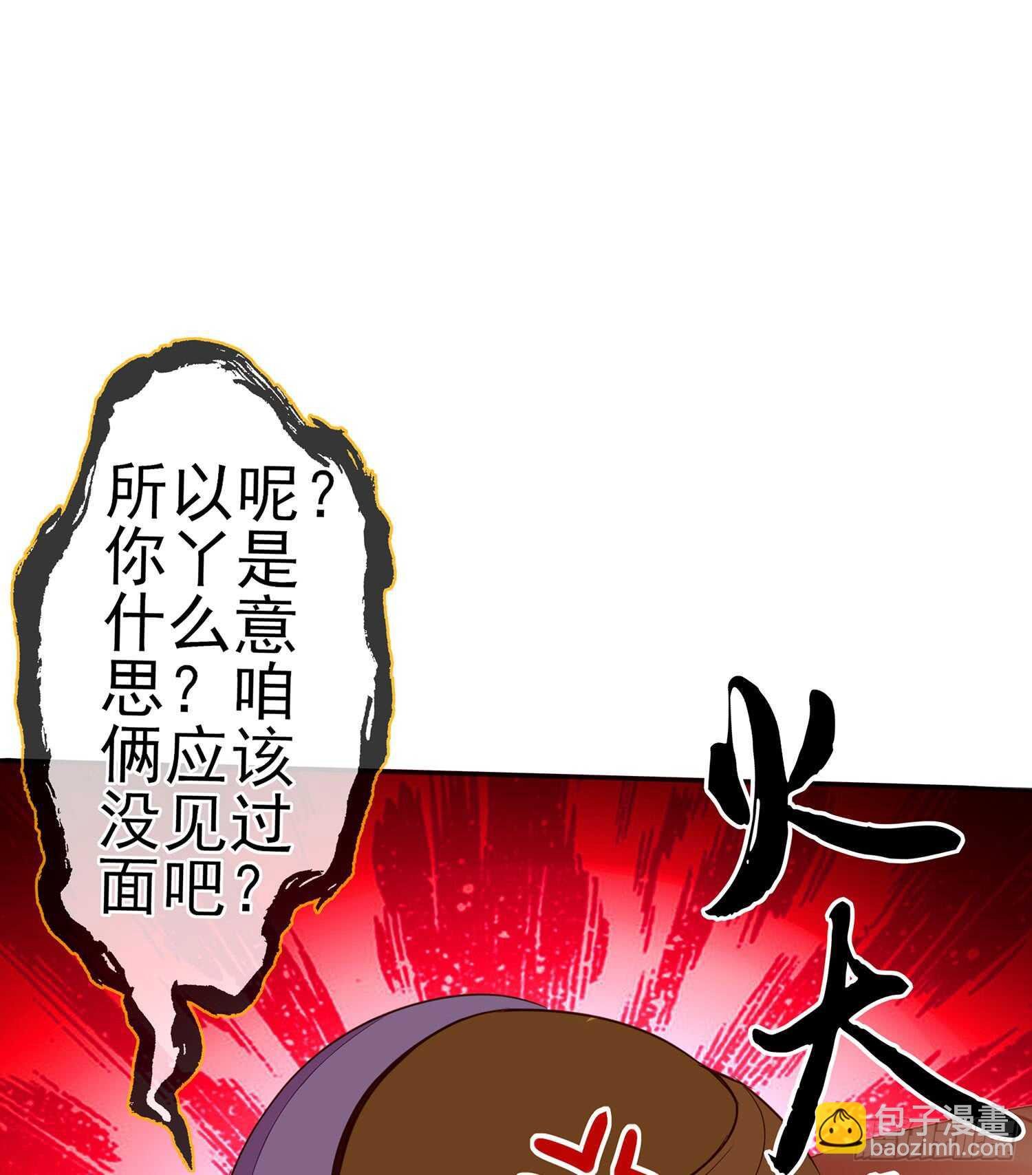 三个笨蛋