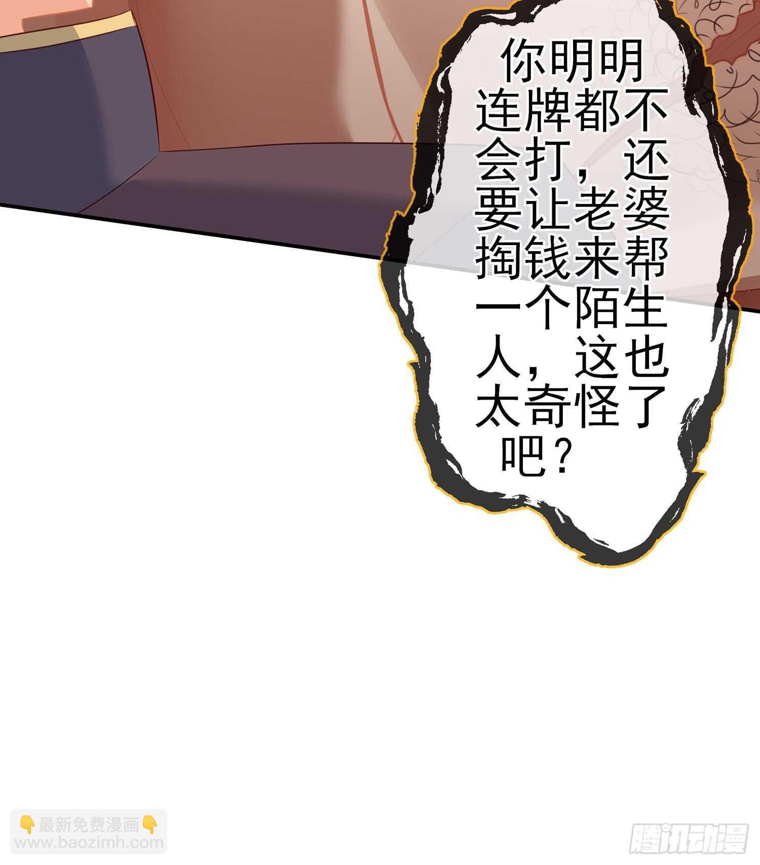 三个笨蛋