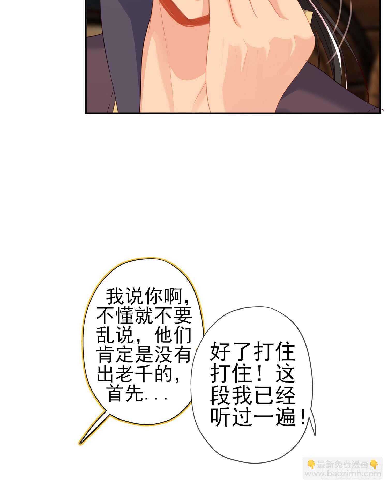 三个笨蛋