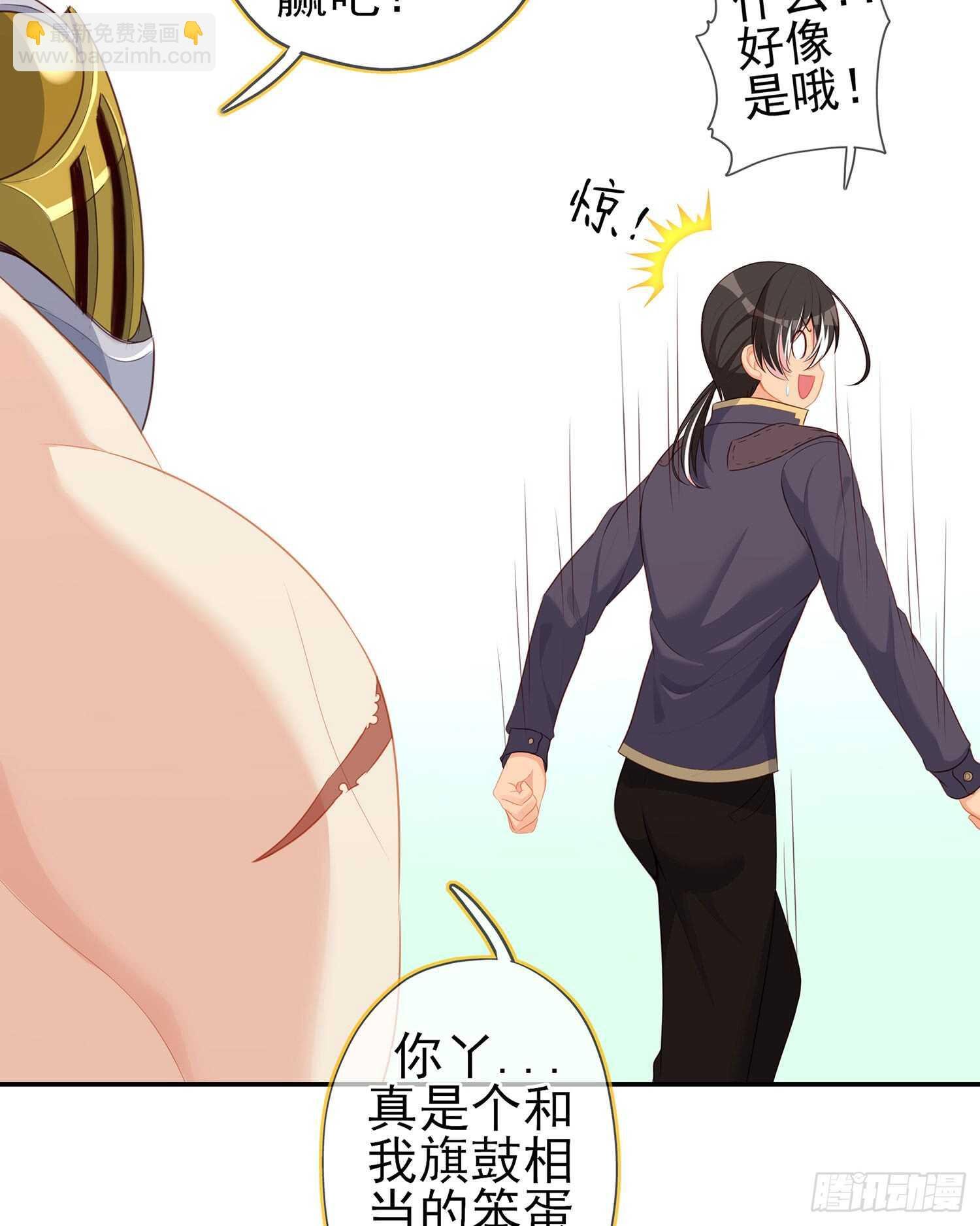 三个笨蛋