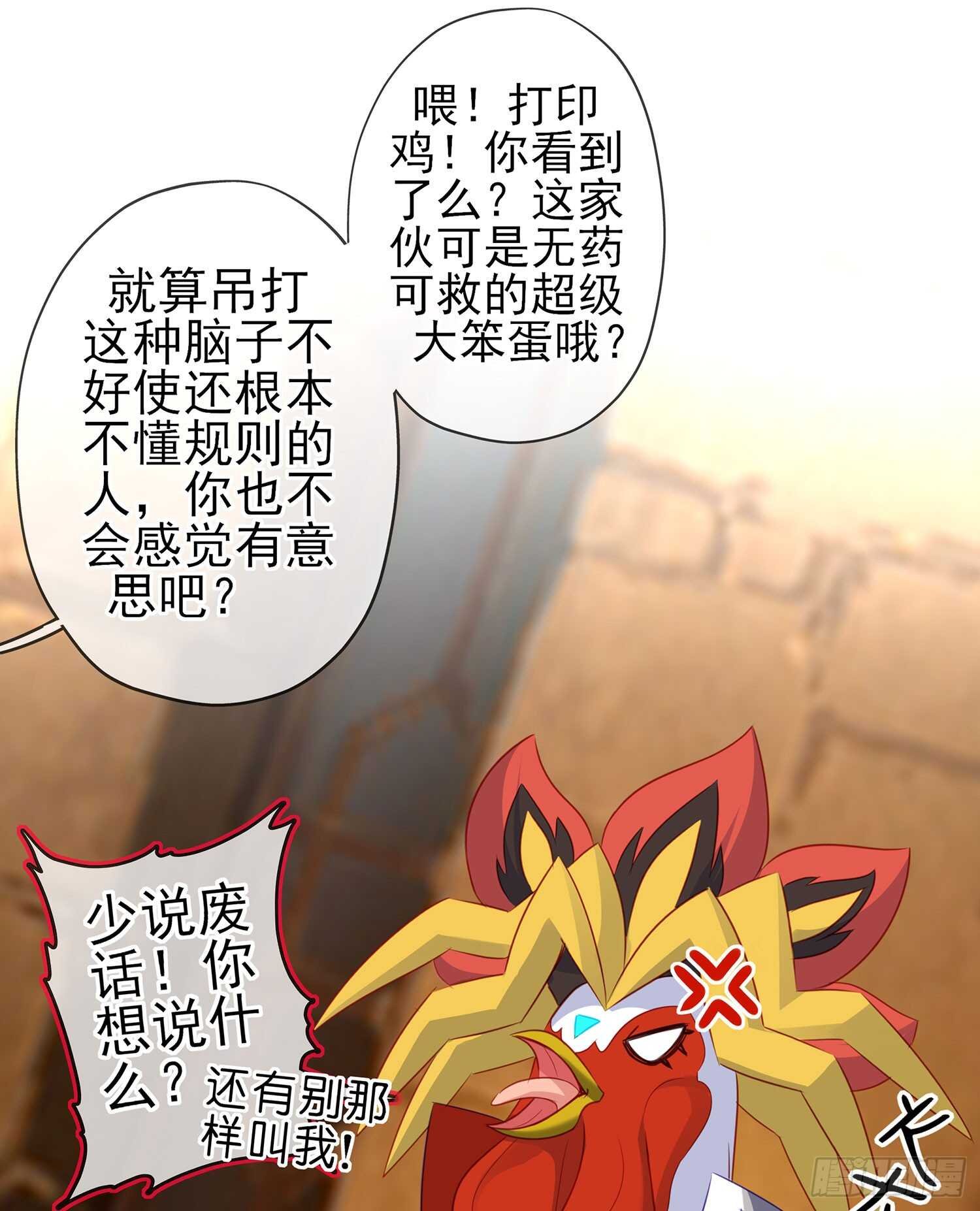 三个笨蛋