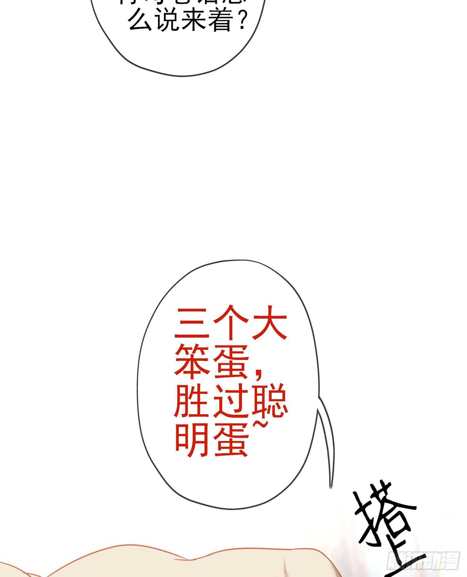 三个笨蛋