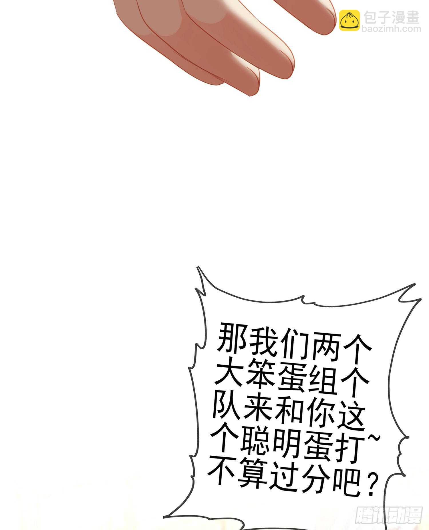 三个笨蛋