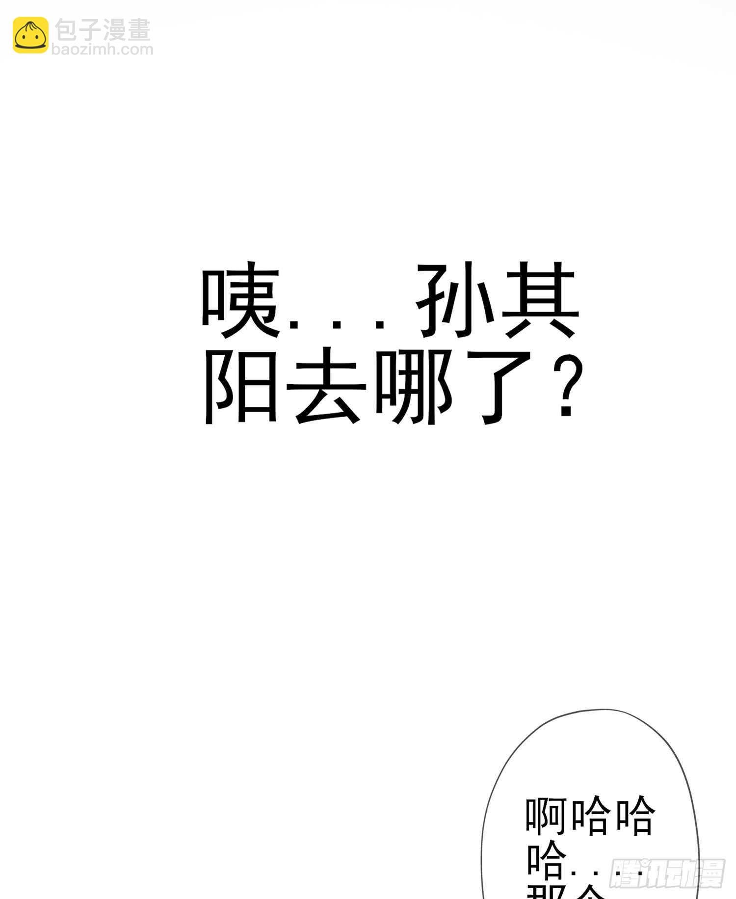 三个笨蛋