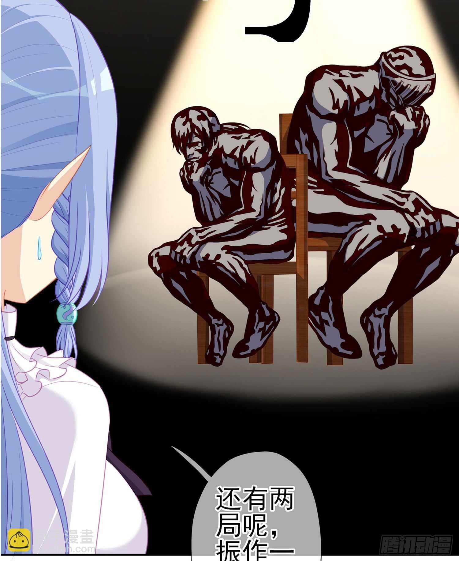 三个笨蛋