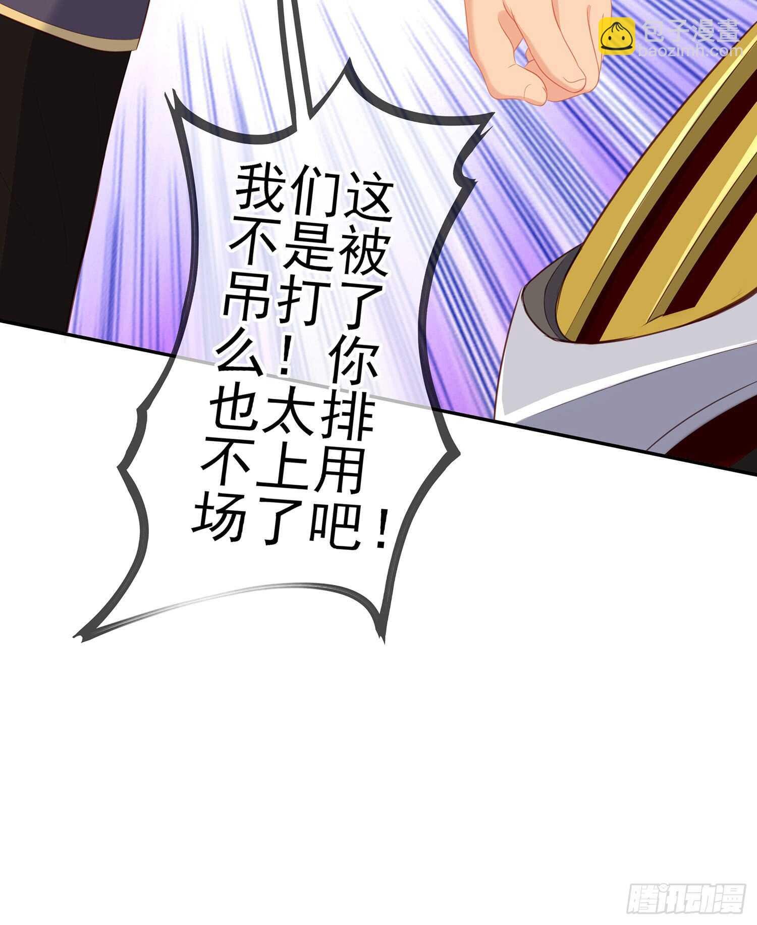 三个笨蛋