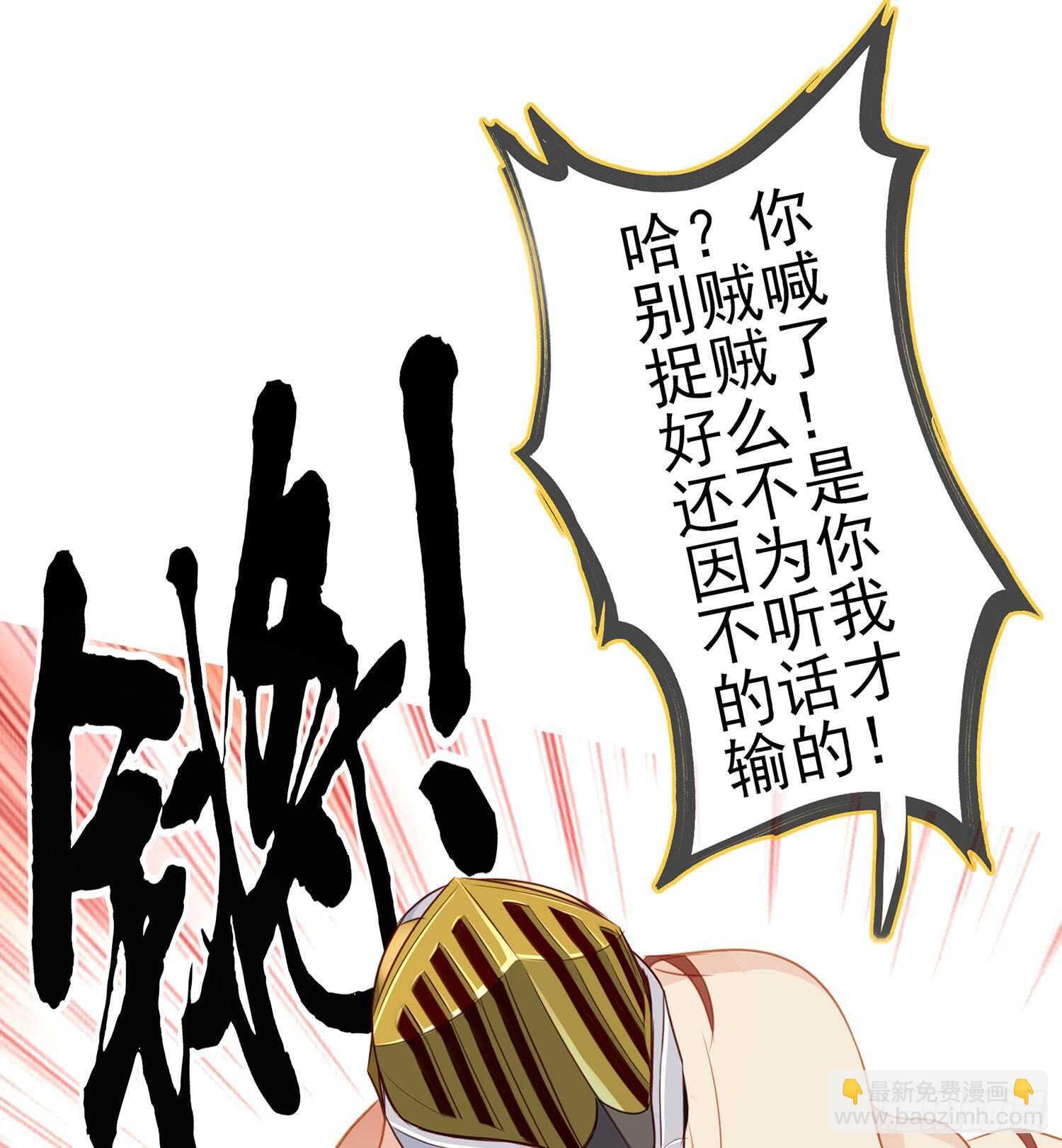 三个笨蛋