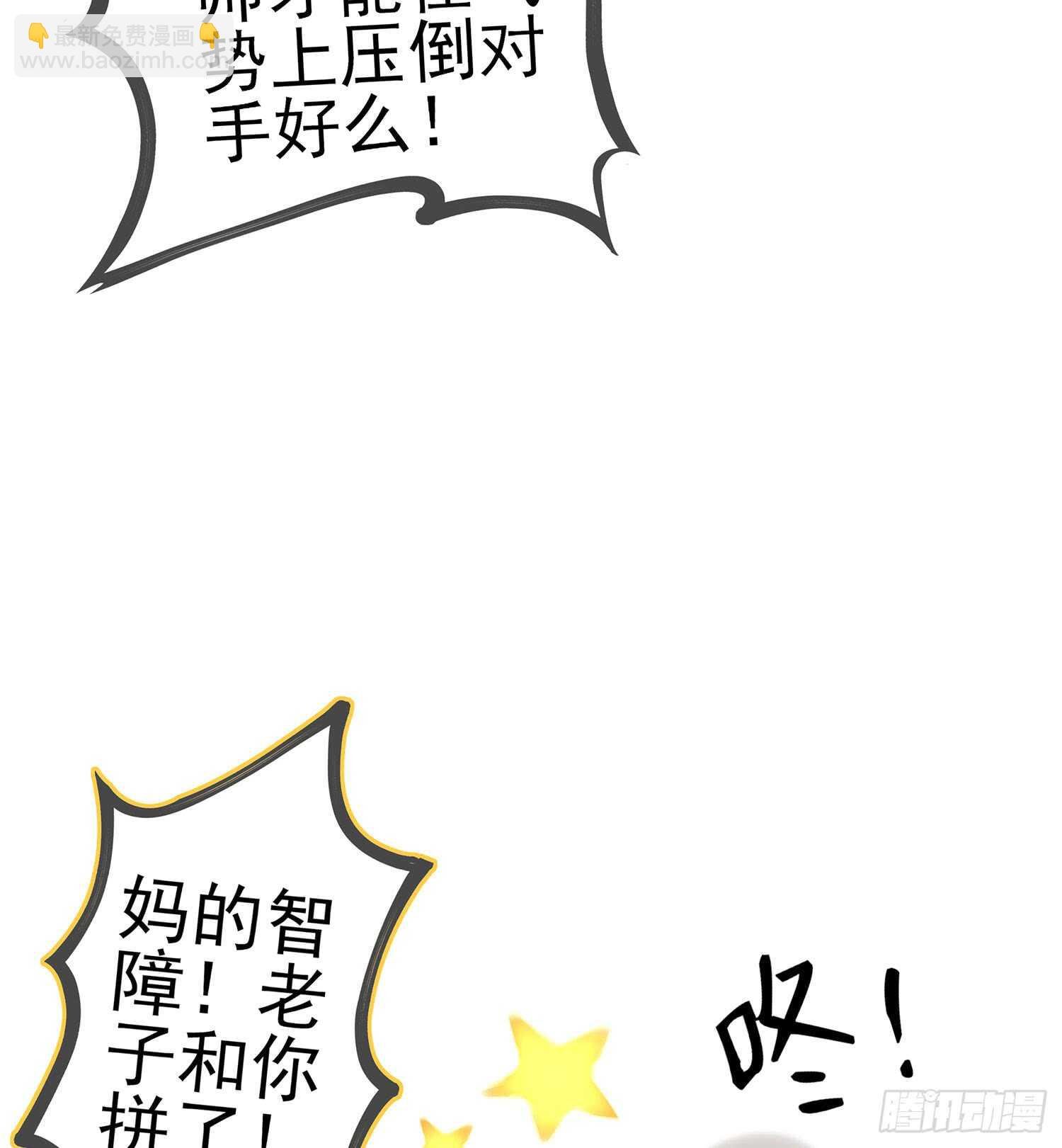 三个笨蛋