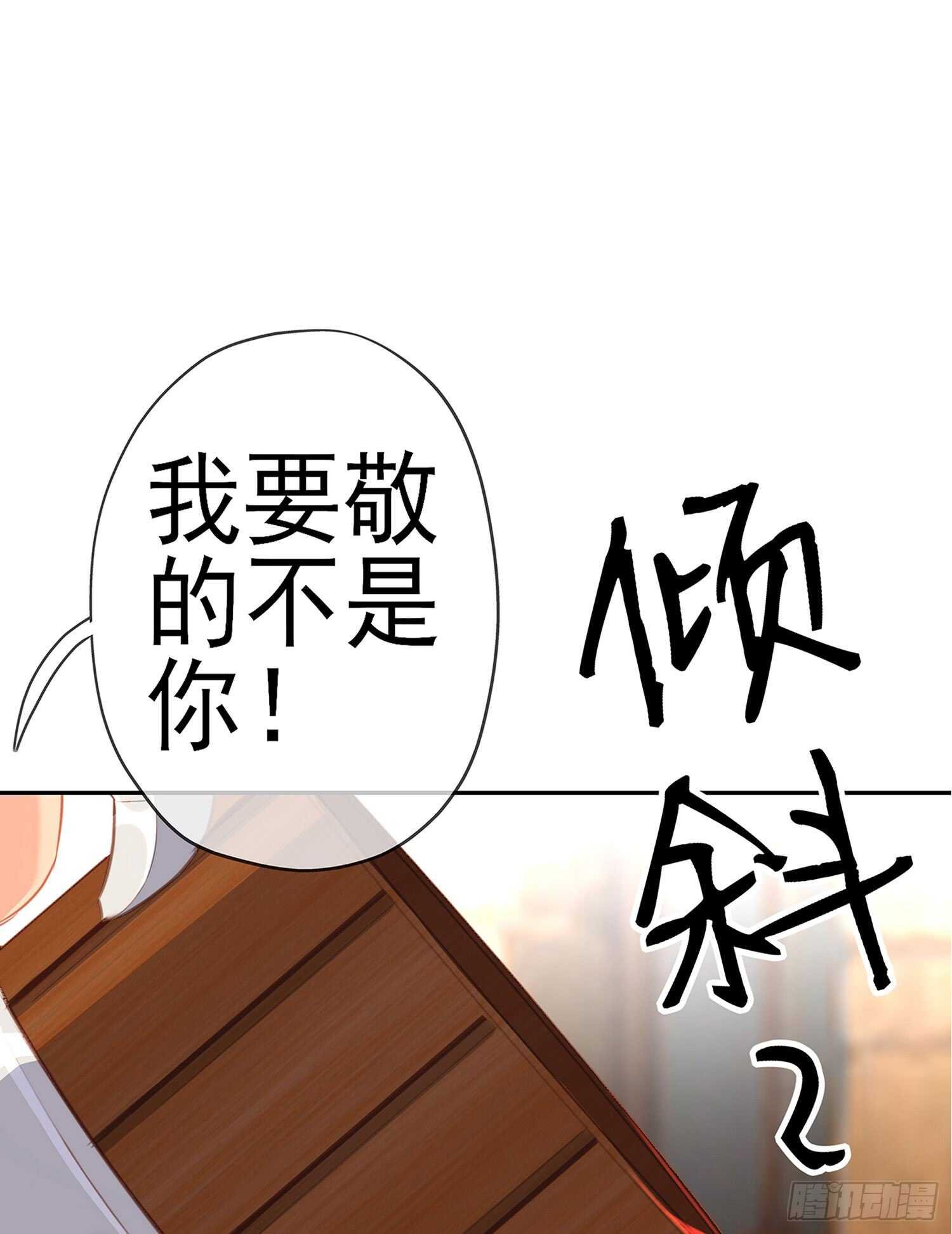 晚安，帕瑟