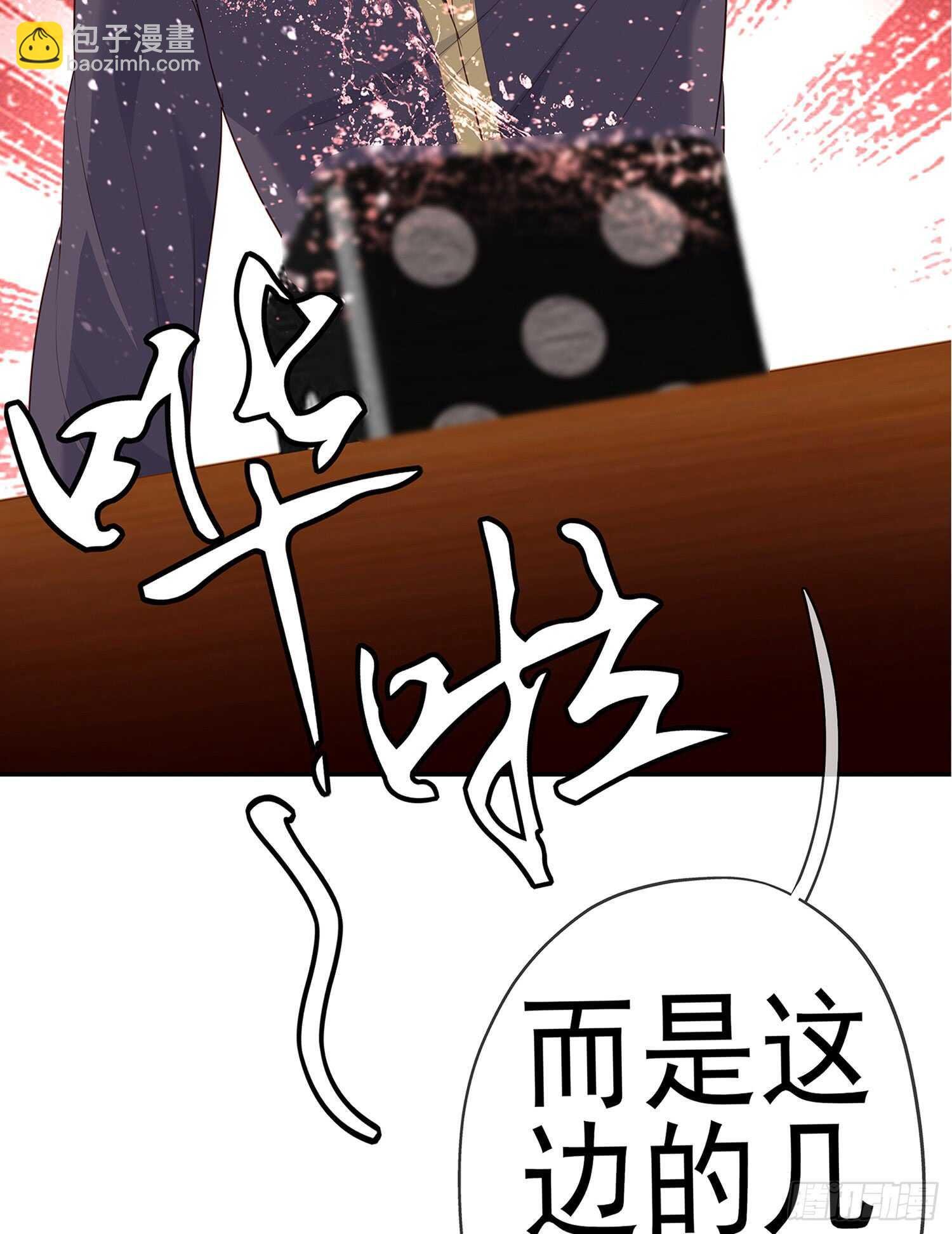 晚安，帕瑟
