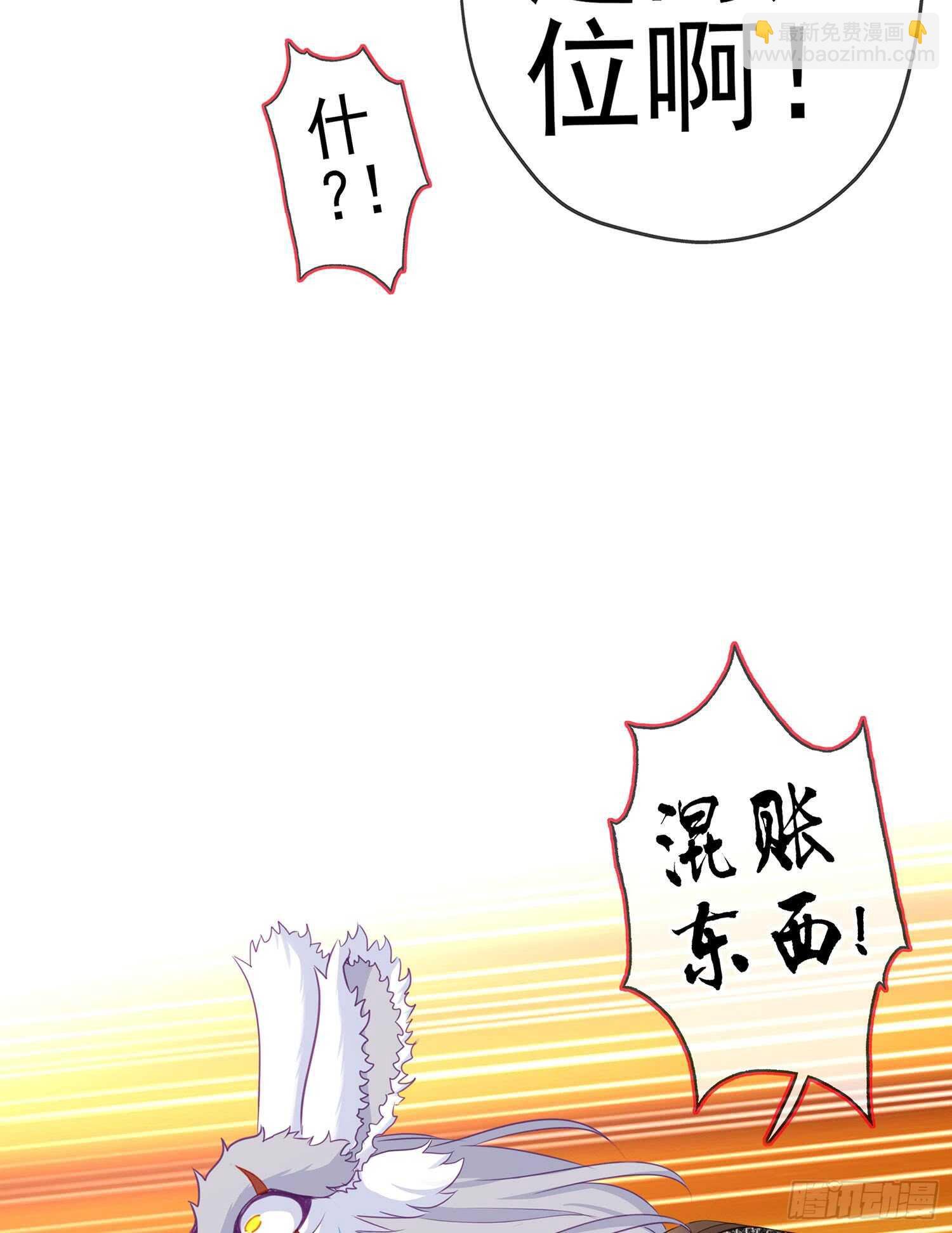 晚安，帕瑟