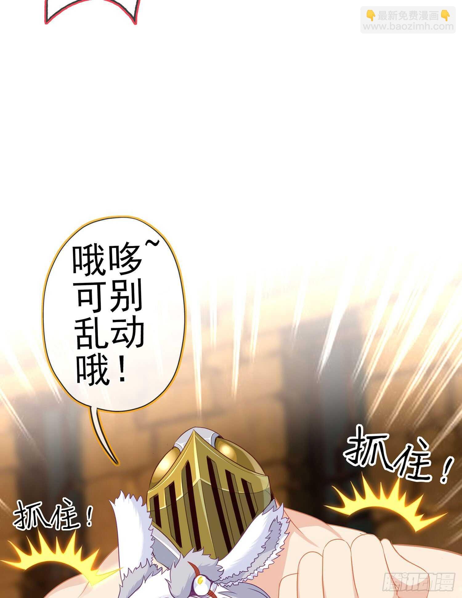晚安，帕瑟