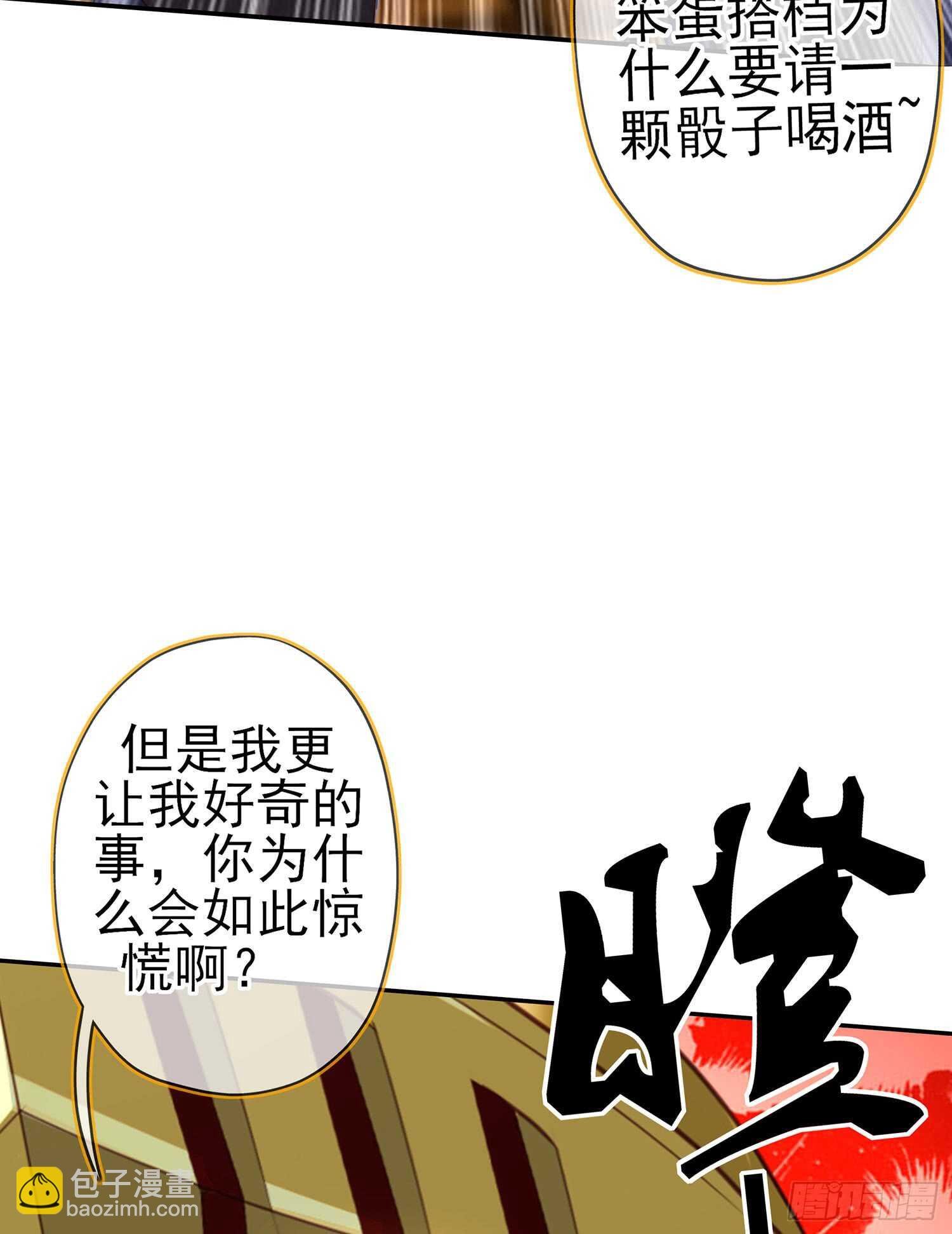 晚安，帕瑟