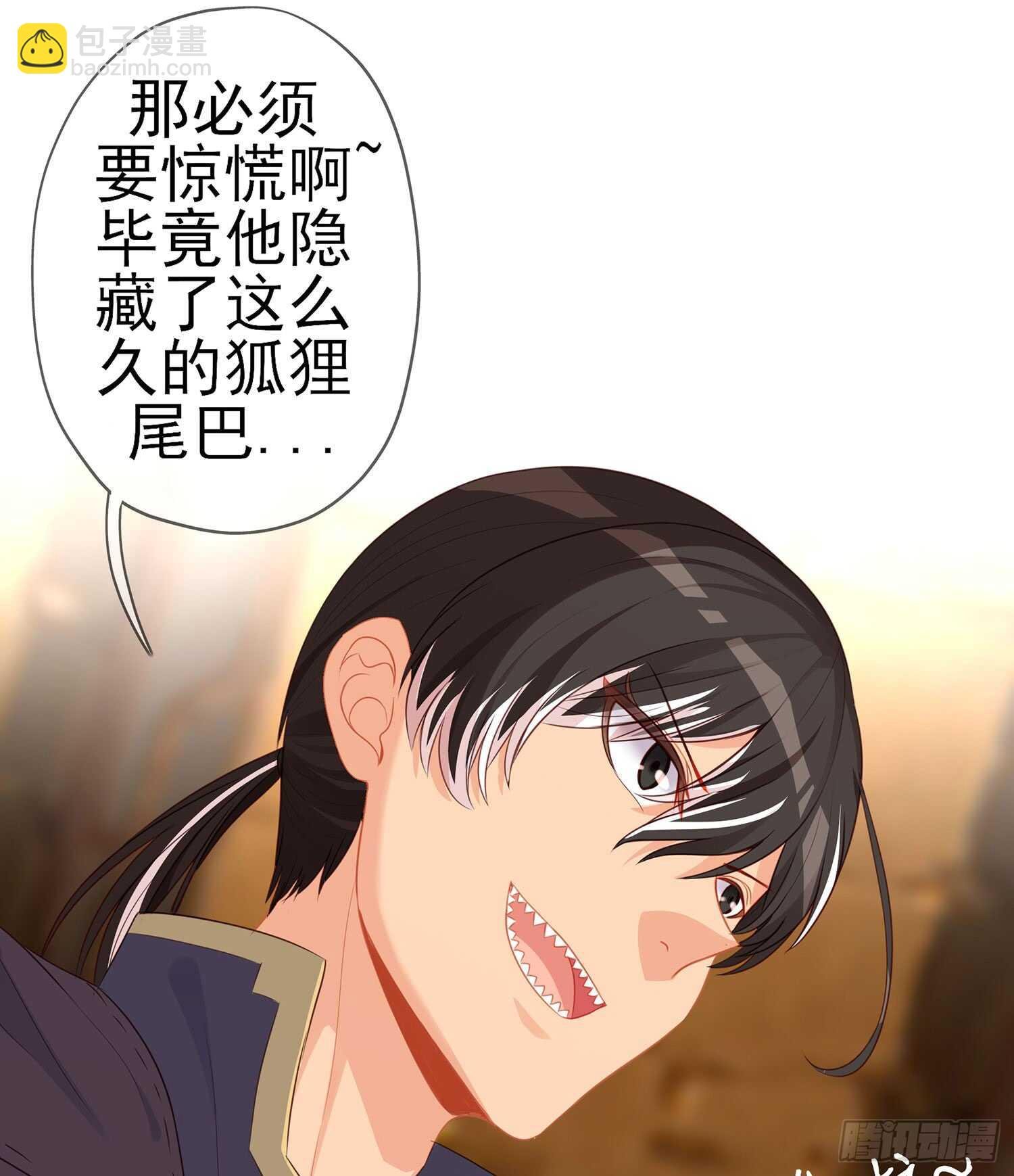 晚安，帕瑟