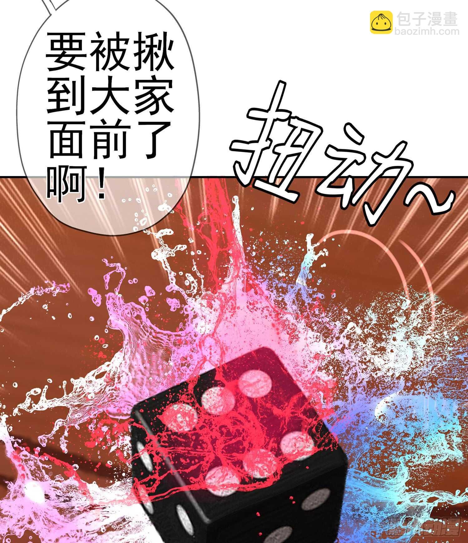 晚安，帕瑟