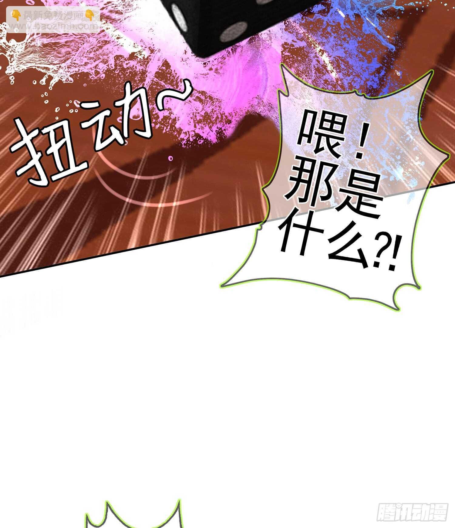 晚安，帕瑟