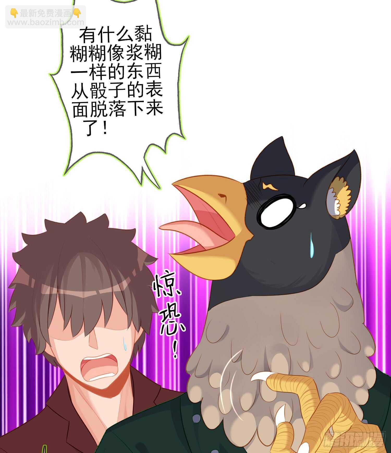 晚安，帕瑟