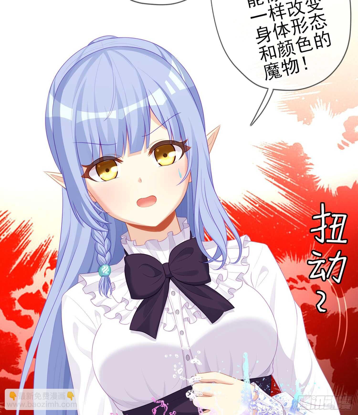晚安，帕瑟